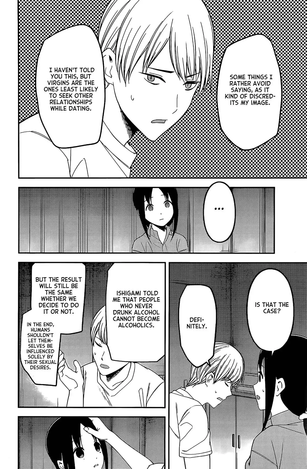 Kaguya-sama wa Kokurasetai - Tensai-tachi no Renai Zunousen Chapter 220 13